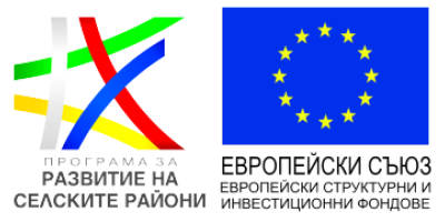 Проект: № BG06RDNP001-4.018-0154