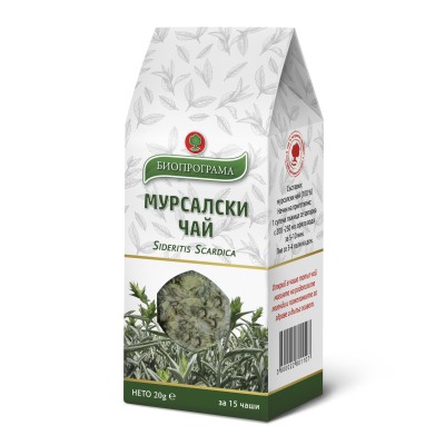Мурсалски чай