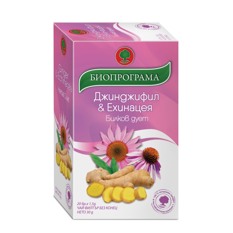 Чай Джинджифил & ехинацея
