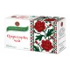 Средногорски чай