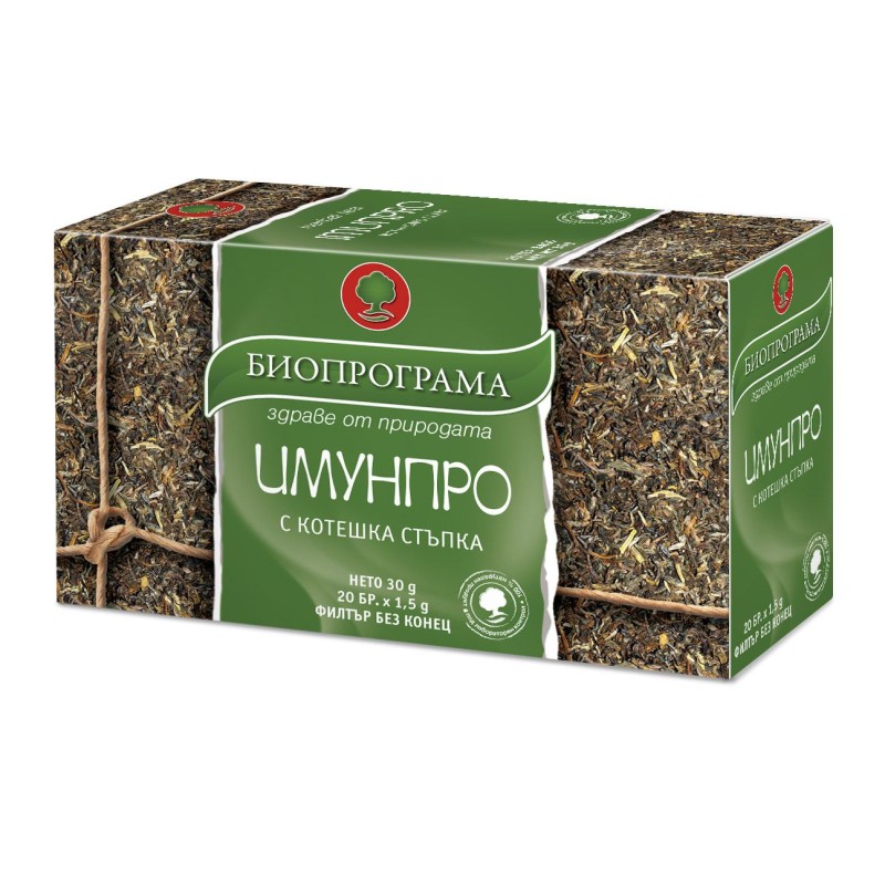 Чай Имунпро 