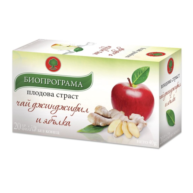 Чай Джинджифил и ябълка