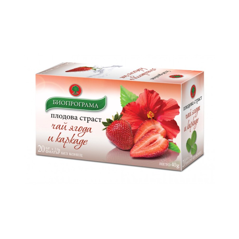 Чай ягода и каркаде