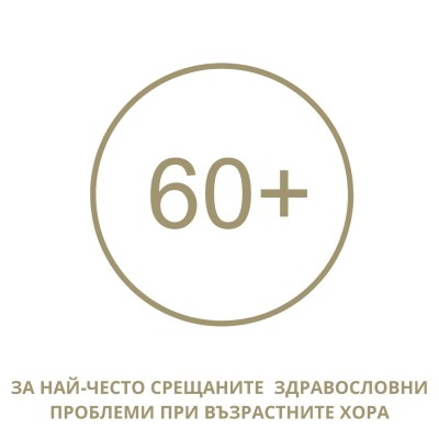 Пакет "60+"