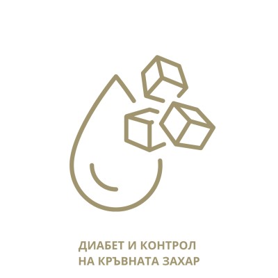 Пакет "Кръвна захар"