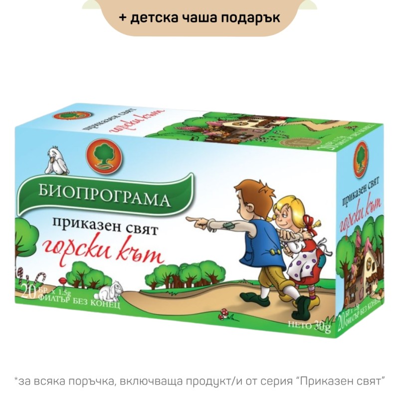 Чай Горски кът